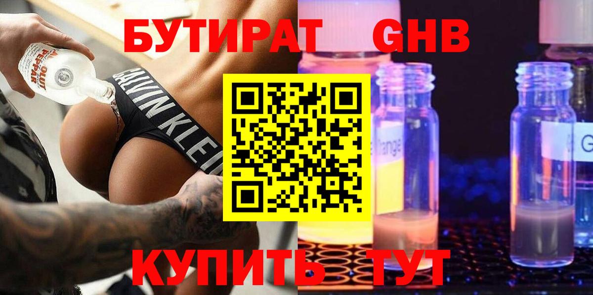 Братск  ГАШ  НБОМе  Мефедрон   Канабис  Вход с VPN  A PVP СОЛЬ   КОКАИН 