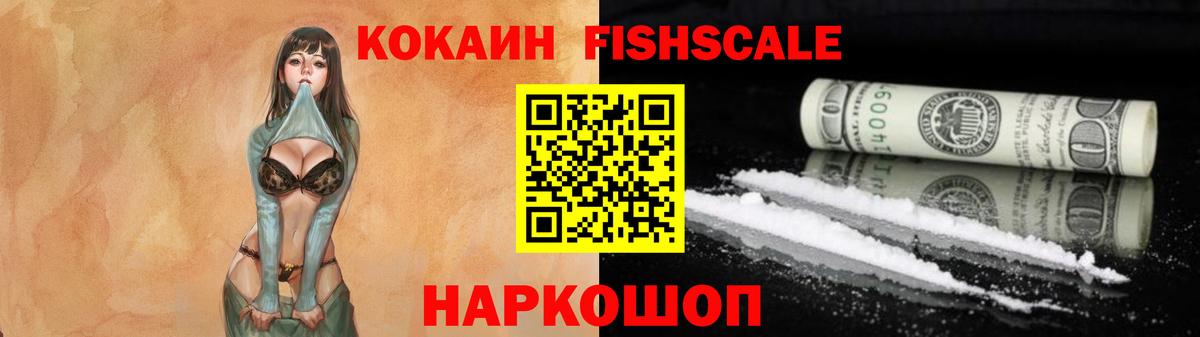 Братск  купить закладку  Вход с VPN  Cocaine 97%  COCAIN Колумбийский 