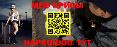 герыч Будённовск