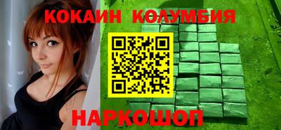 герыч Будённовск