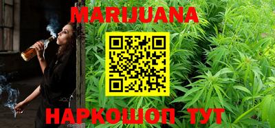 каннабис Бугуруслан