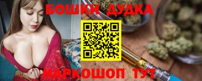 прущая мука Бузулук