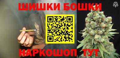 каннабис Бугуруслан