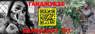 прущая мука Бузулук