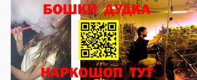 герыч Будённовск