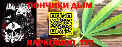 каннабис Бугуруслан