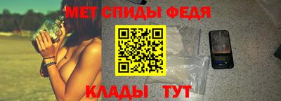 MESCALINE Бердск