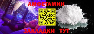 гидра Белореченск