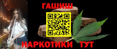 герыч Будённовск