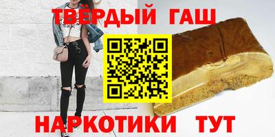 каннабис Бугуруслан