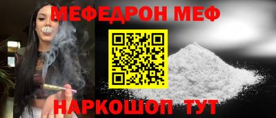 прущая мука Бузулук