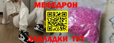 прущая мука Бузулук