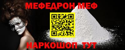 прущая мука Бузулук