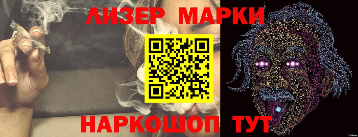Братск  Лсд 25 экстази ecstasy  Вход с VPN 