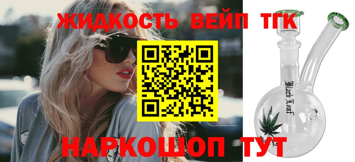 Гашиш Братск
